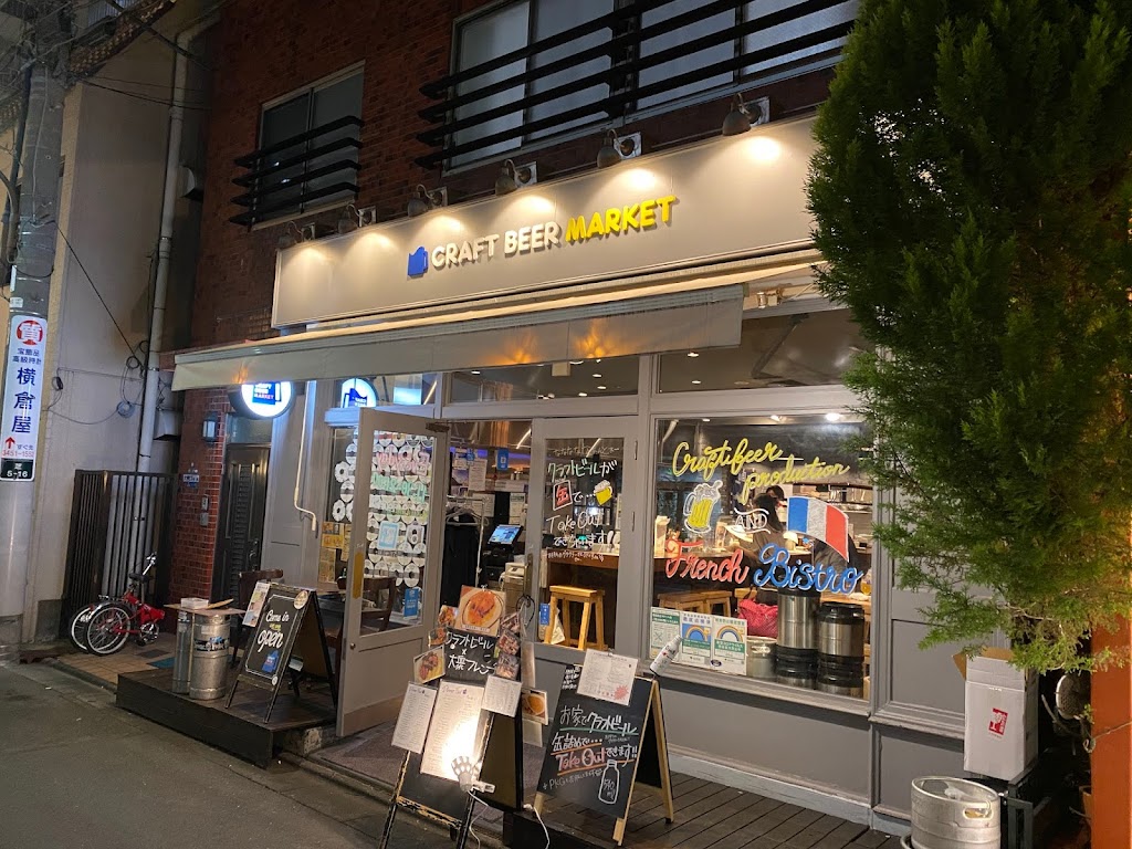 Craft Beer Market Tamachi