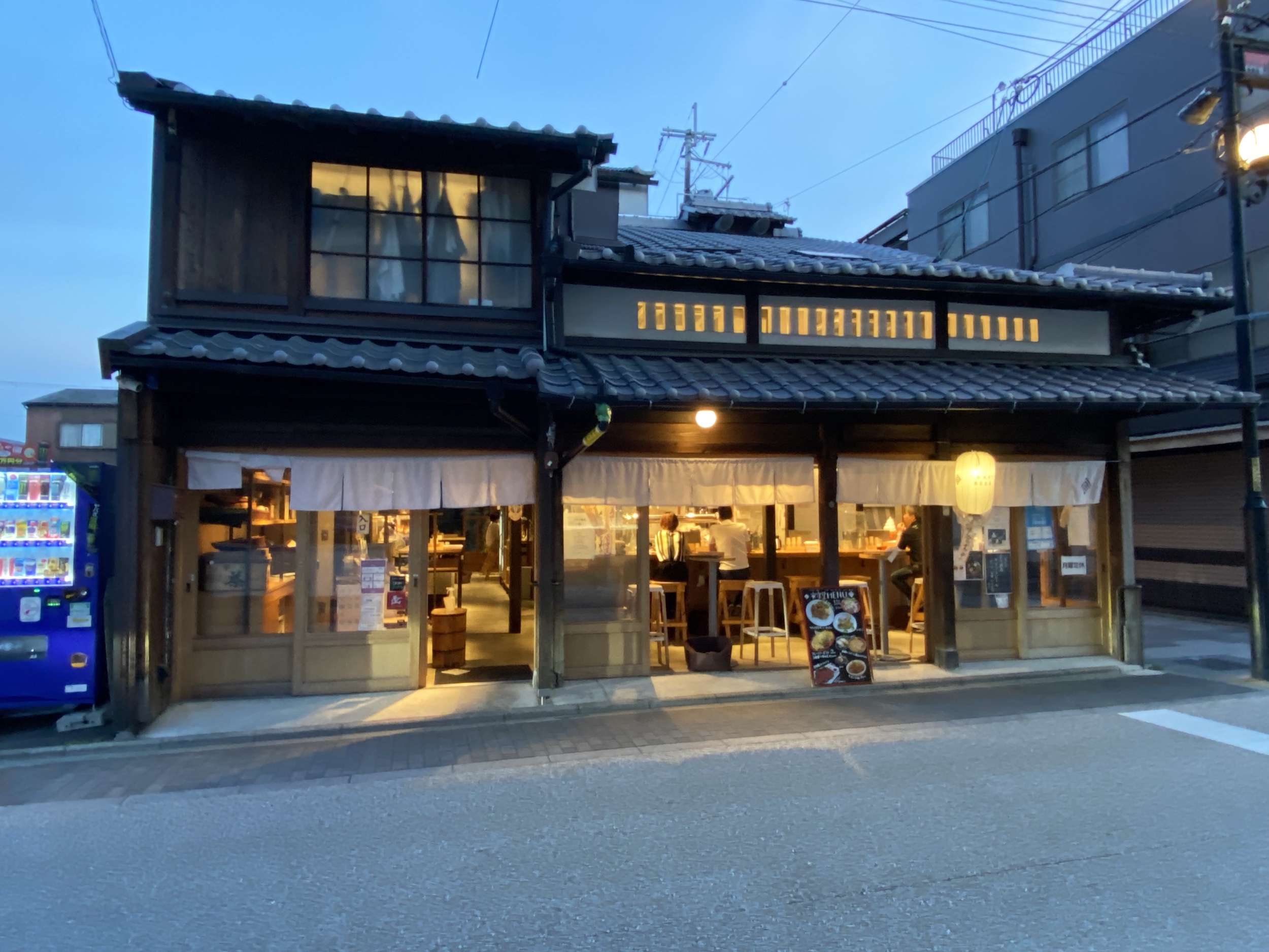 Area Kyoto Archives Tokyo Beer Drinker